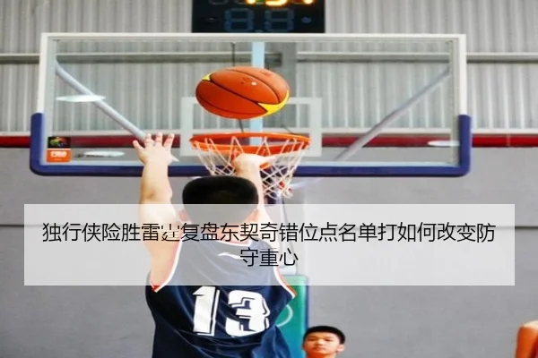du-xing-xia-xian-sheng-lei-ting-fu-pan-dong-qi-qi-cuo-wei-dian-ming-dan-da-ru-he-gai-bian-fang-shou-zhong-xin-2-275.jpg